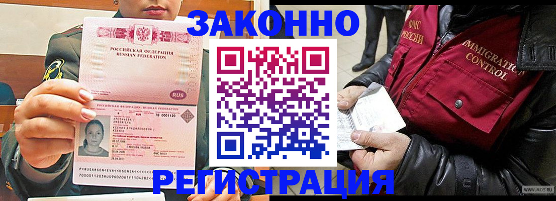 найти адрес прописки в Хабаровском крае